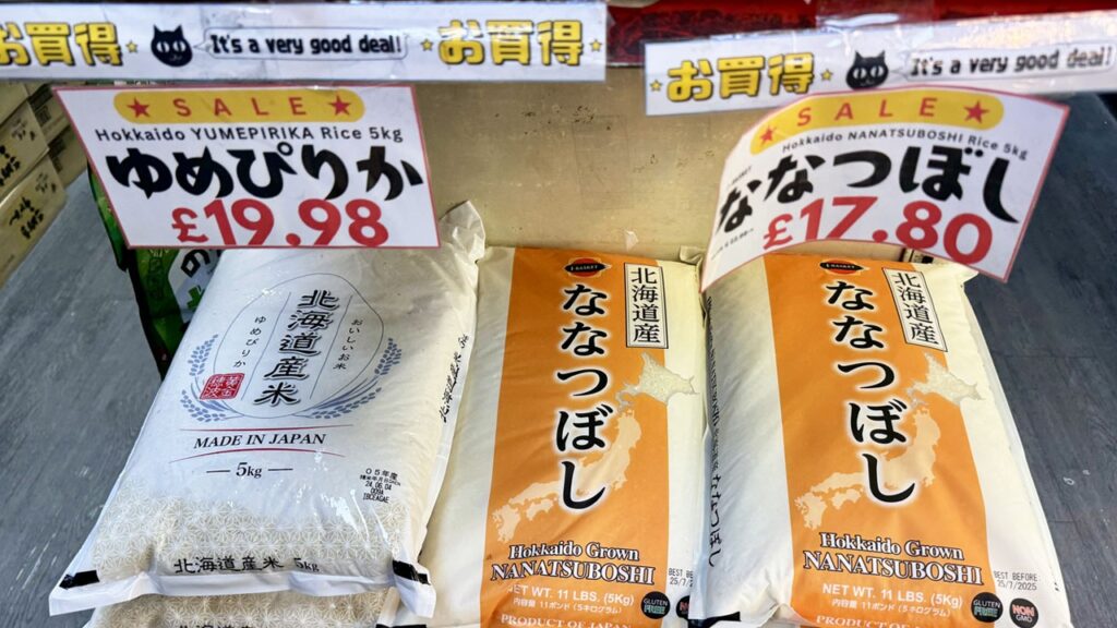【コメ高騰】日本の新米、ロンドンで「5キロ3000円台」　英国のほうが安い逆転現象の謎